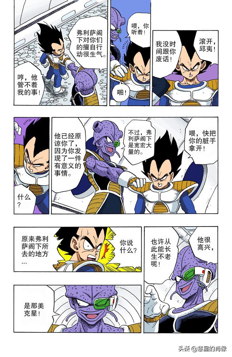 第138页