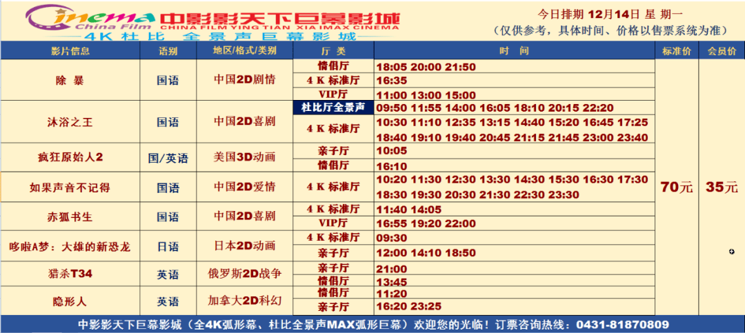 6合天下彩{