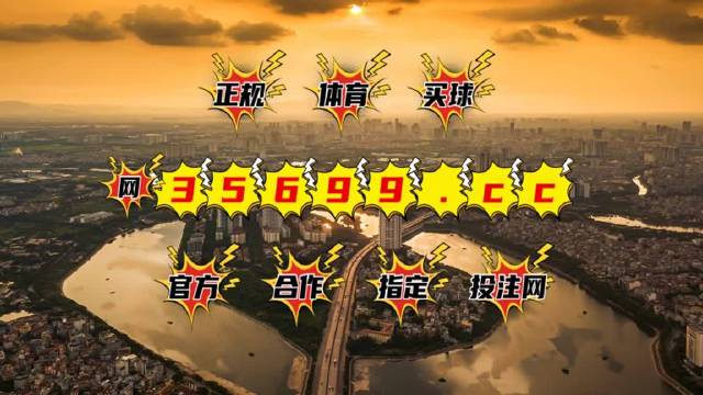 澳门王中王免费观看资料公开{