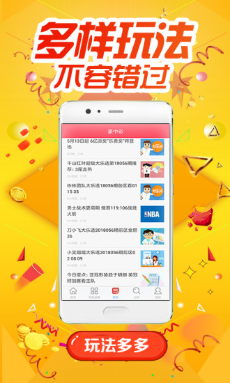 曾道正版资料免费大全一肖一码港彩大众网{