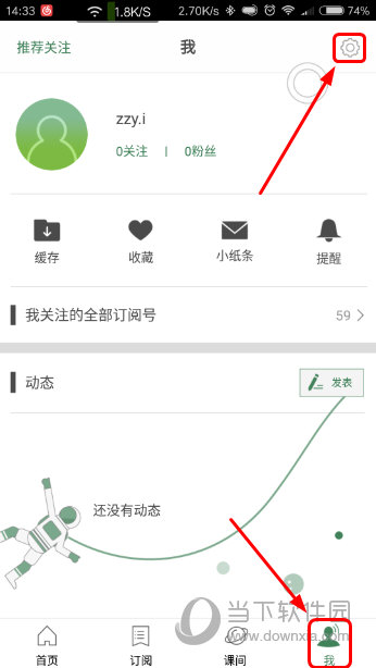 澳门今期开奖结果开奖查询直播网下载{