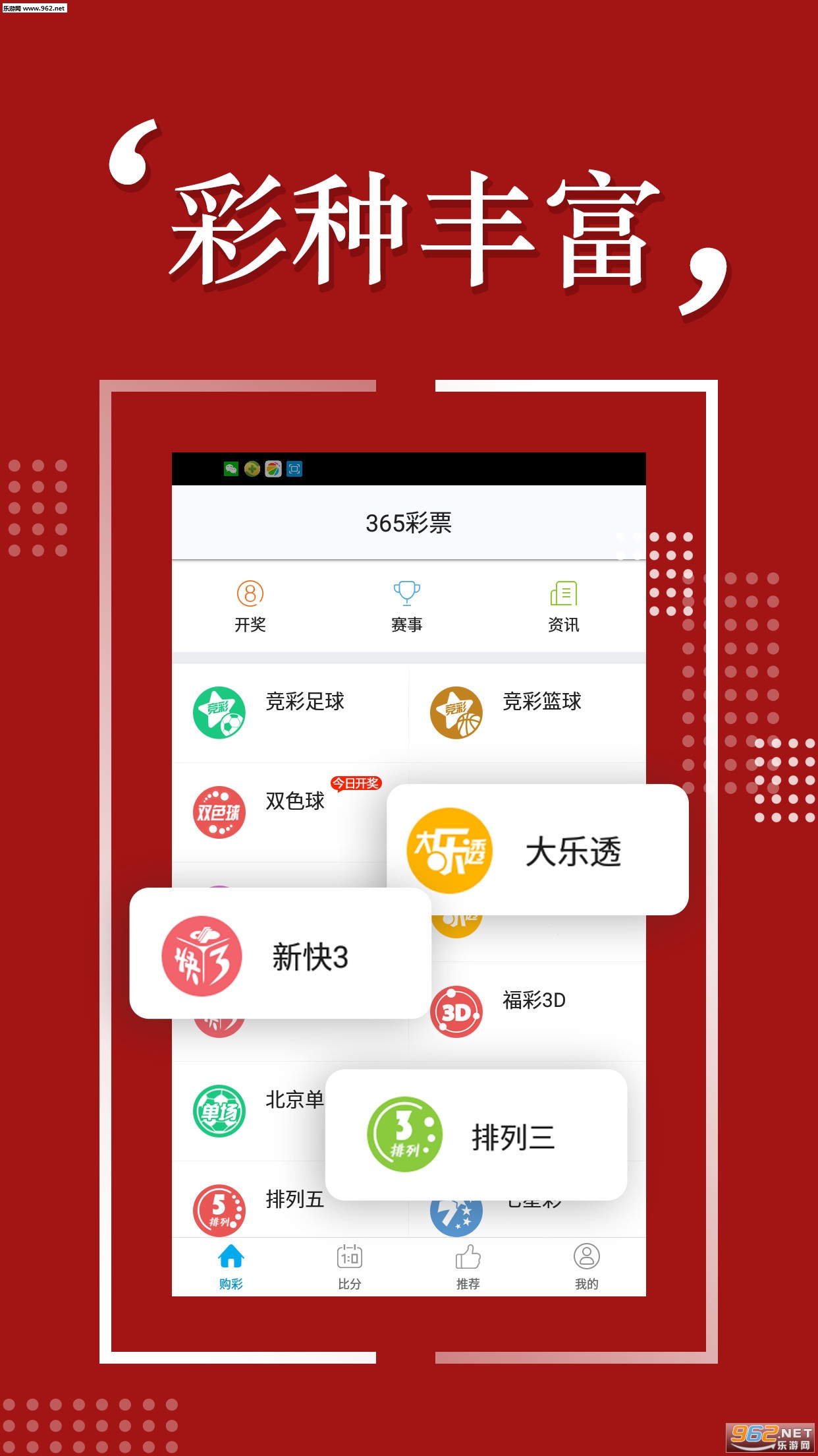 新澳资彩长期免费提供{