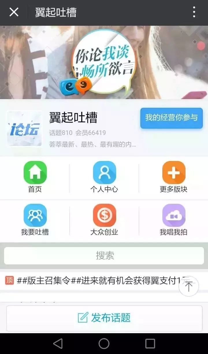 小鱼儿心水论免费开奖结果{