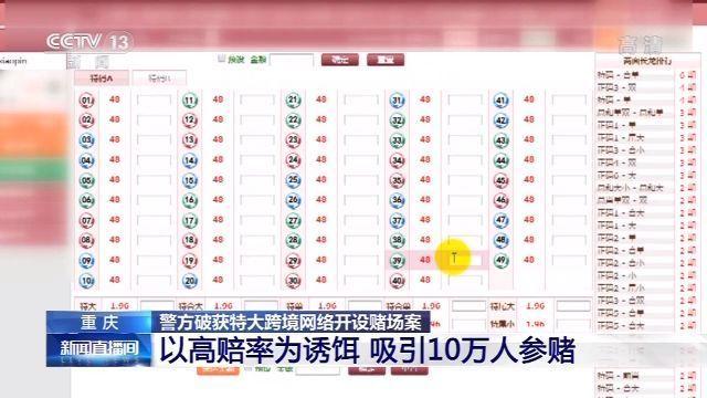 香港今晚六给彩开奖结果 今天晚上{