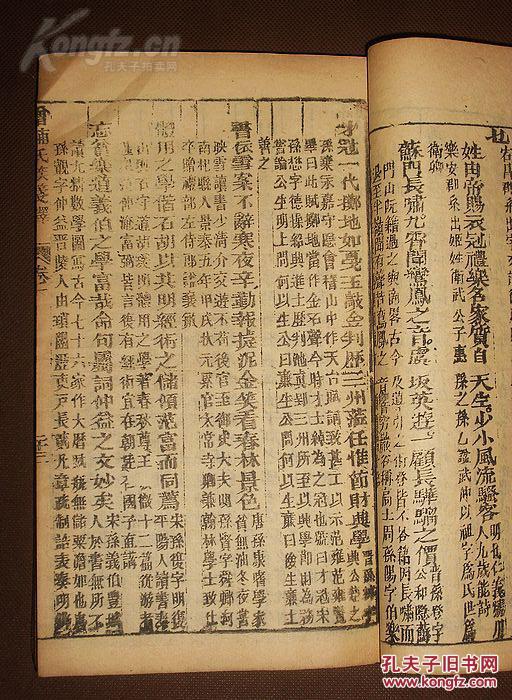 黄大仙救世网资料免费一枝一荣(合数)