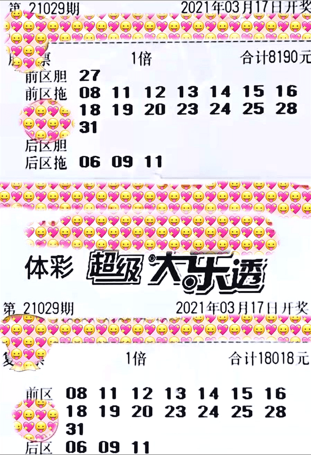 六开釆彩今晚开奖结果香港{