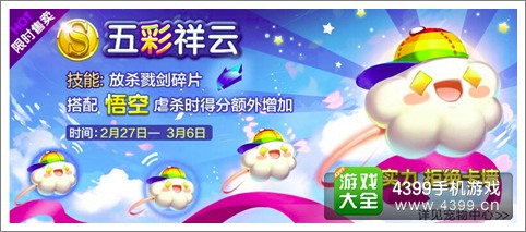 新奥天天开彩正版资料大全{