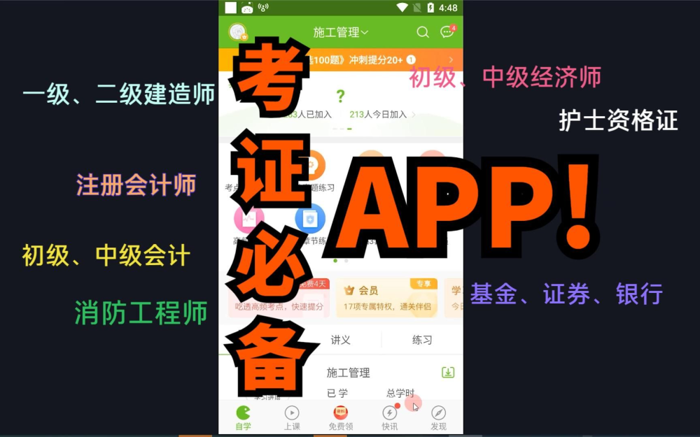 天下彩免资料大全{