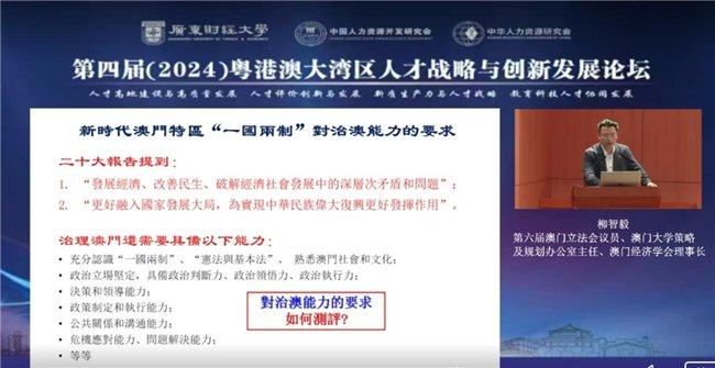 今期新澳门开奖结果记录新澳2024{