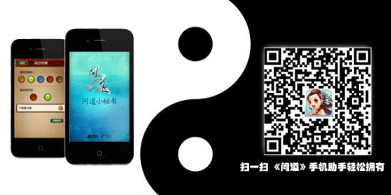 澳门开奖直播软件下载安装手机版 2