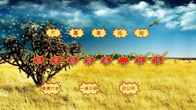 4949精准澳门彩最准确的下载{