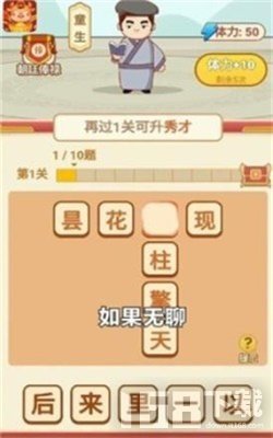 42198金牛版最新版{