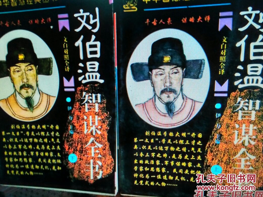 刘伯温四肖选一肖中持{
