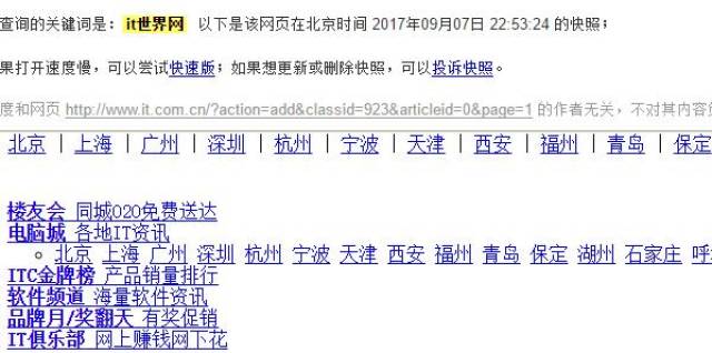比思永久域名怎么才能发帖{