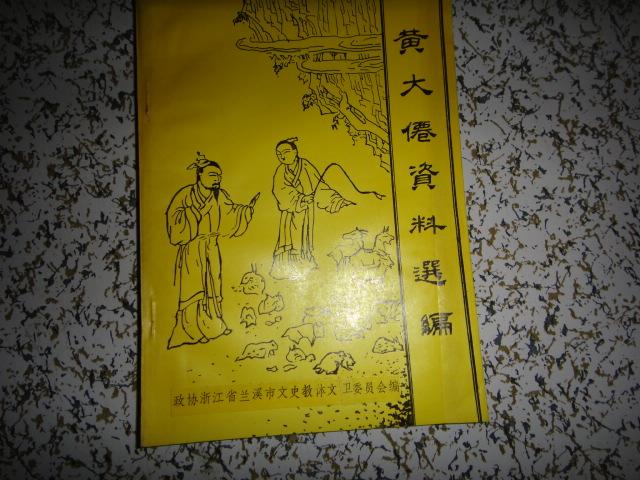 黄大仙精选资料一肖一码com{
