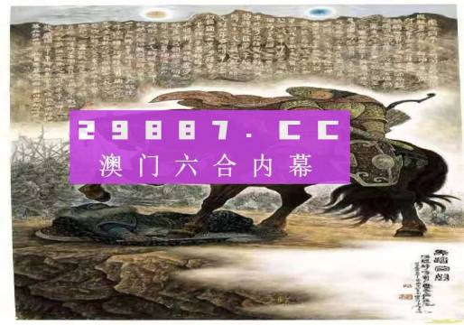 2023年澳门资料更新免费{