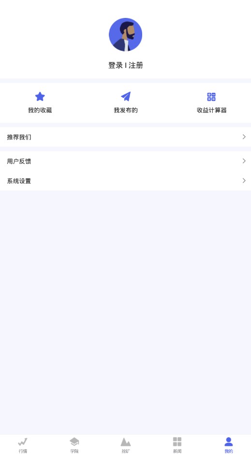 宝典论坛app下载安装{