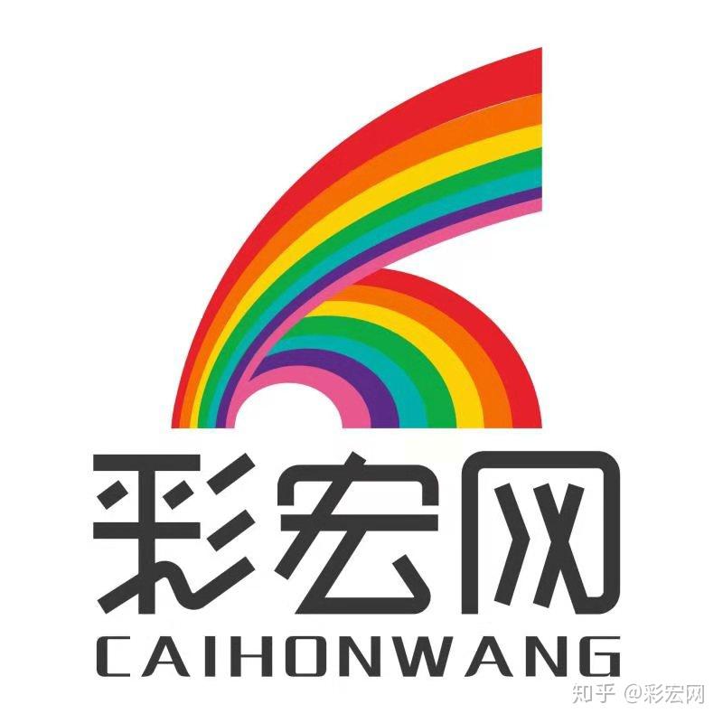 彩色网络（简称，彩电）彩客网平台{