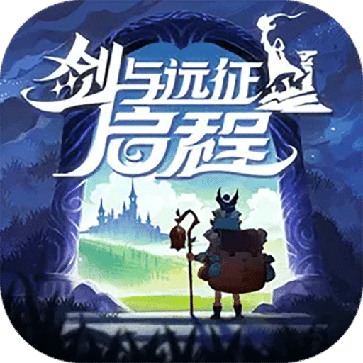 银娱717{