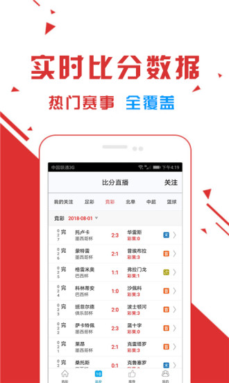 赢彩门户 与你同行{