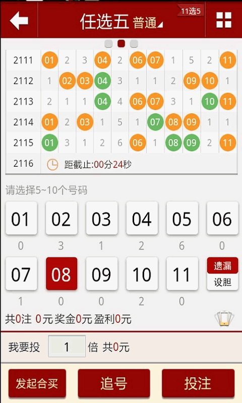 118kjcom开奖结果现场直播1018{