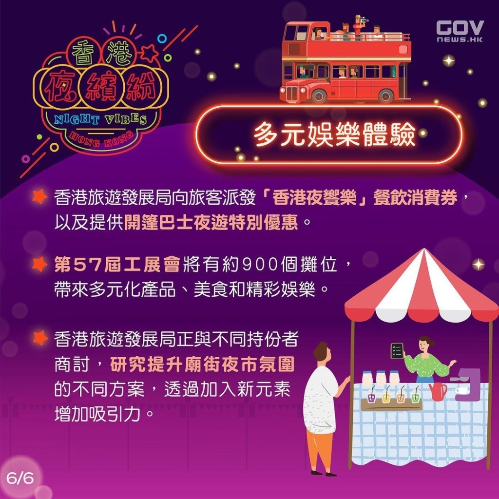 开奖直播现场 香港播2022年开奖结果{