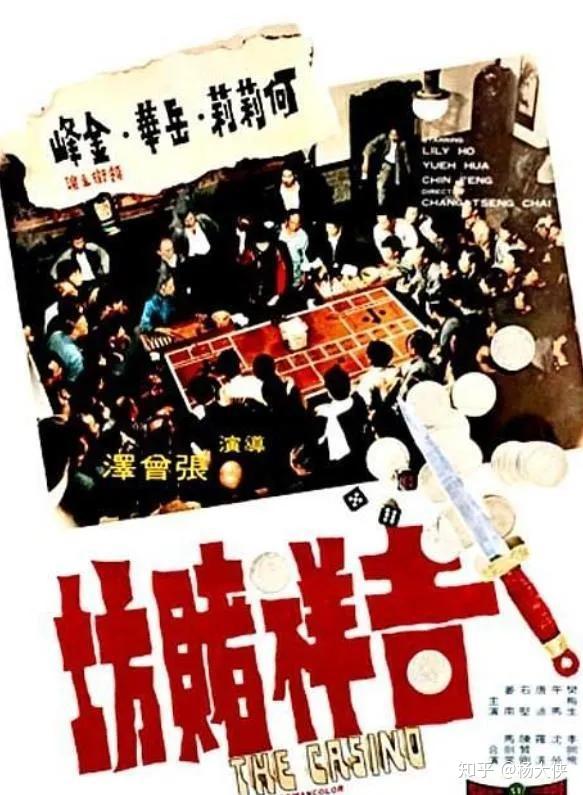 管家婆结果澳门赌侠彩图{