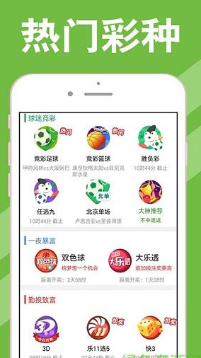 澳门码今期开奖结果下载最新{