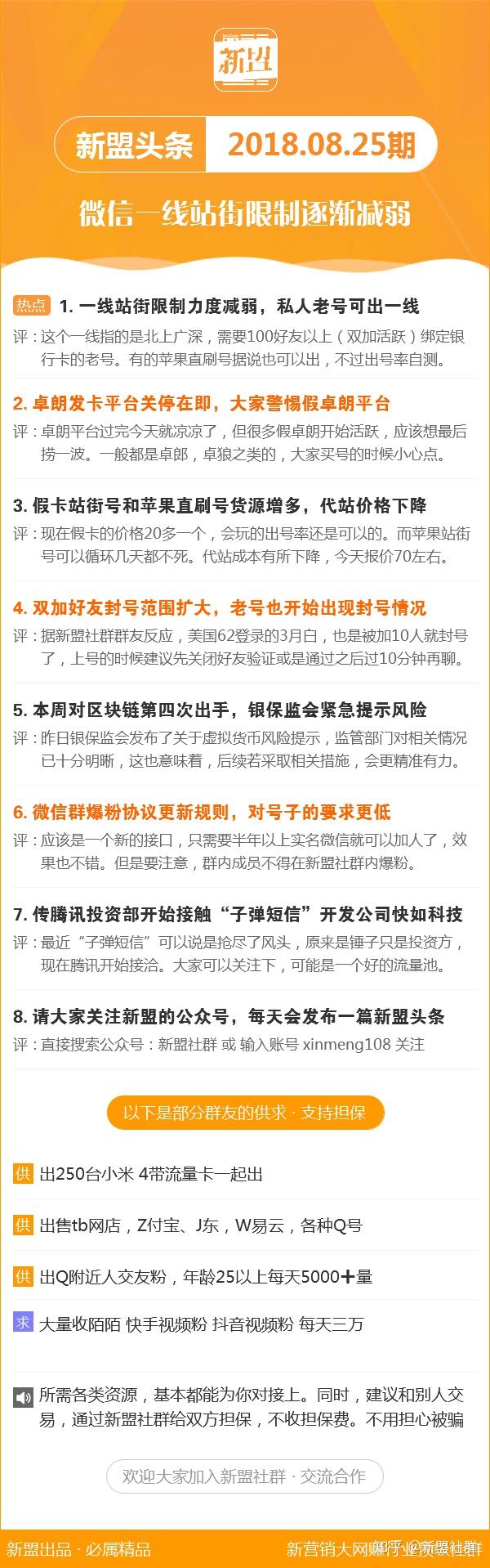 香港最快最准的资料2020年版{