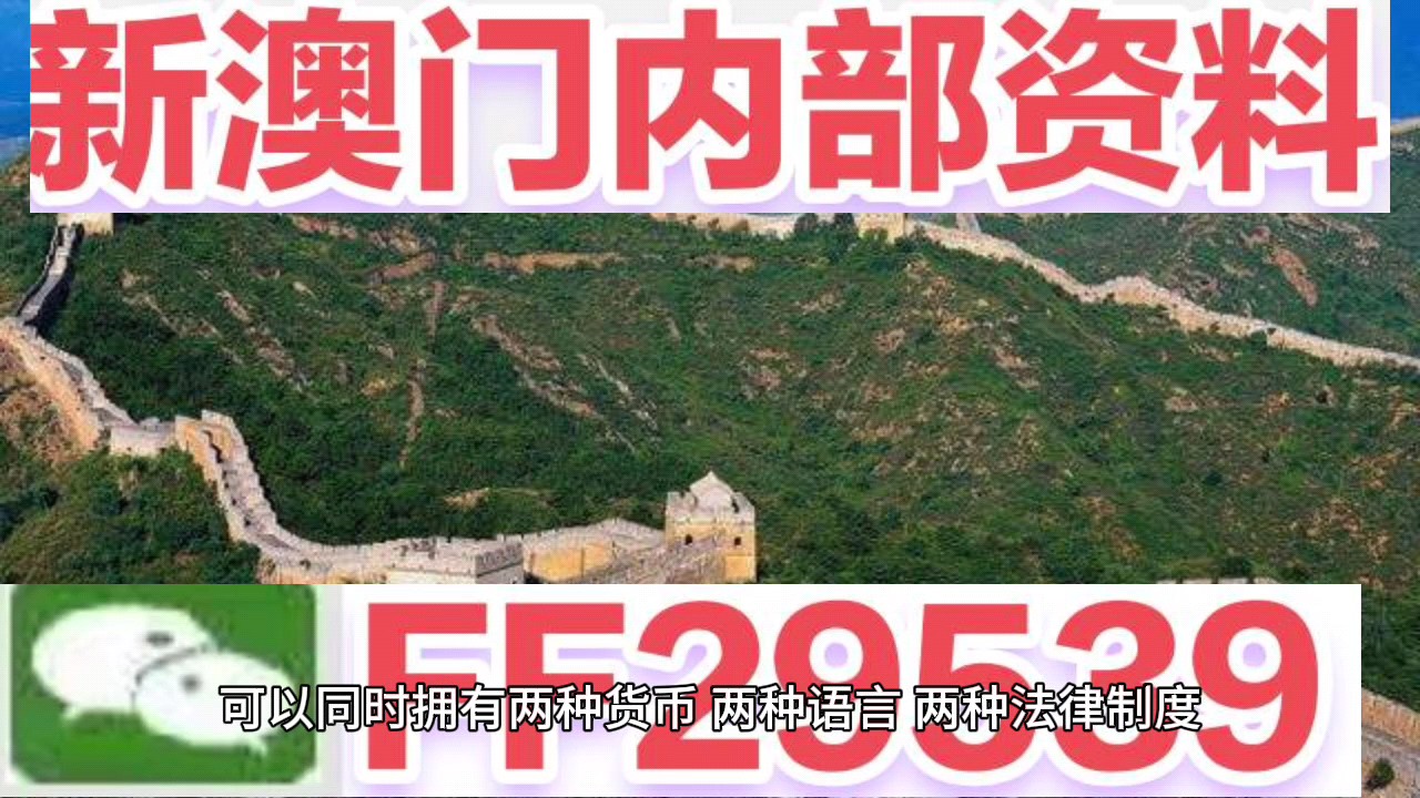 奥门今晚开奖结果2023年新澳{