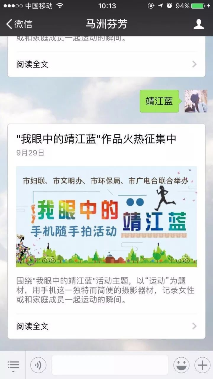 蓝姐三中三论坛资料大全最新版本更新内容介绍{