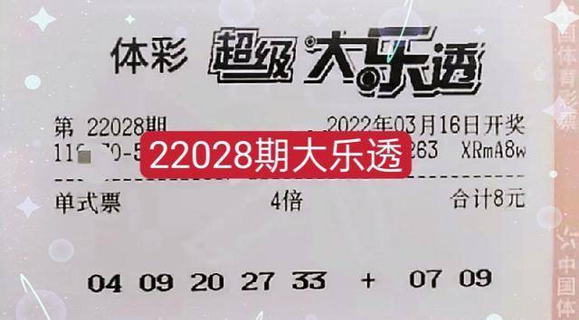 新澳今晚上9点30开奖结果,不容错过的{