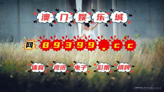 澳门今晚最快现场开奖88期视频播放下载安装最新版{