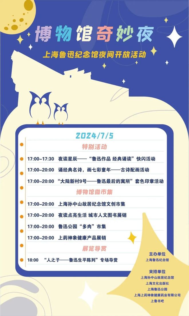 白小姐449999精准一句诗夏天生肖{