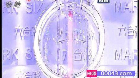 2021年香港港六 彩开奖号码四不像了{
