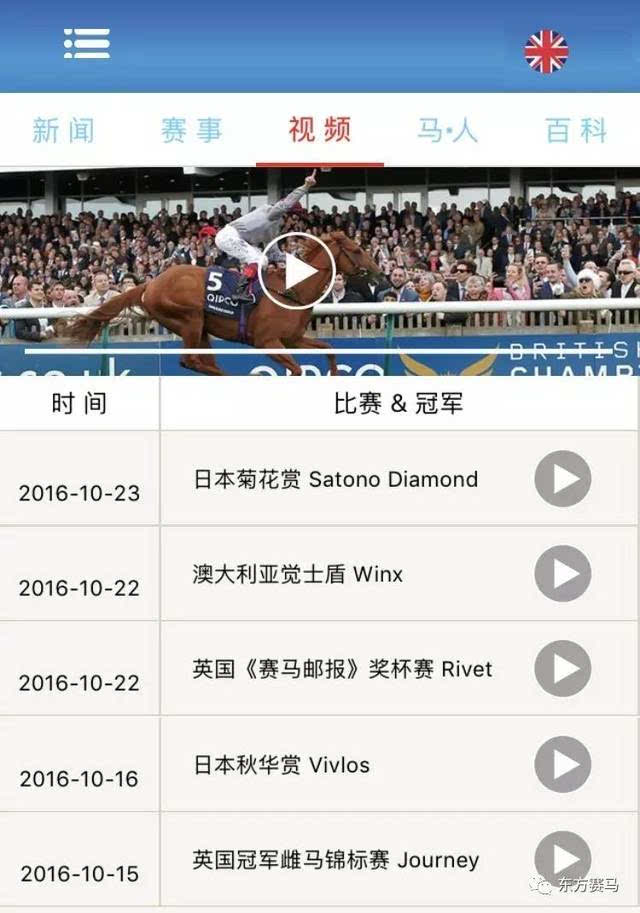 新奥今晚上开奖9点30分2024年165期6月13号{