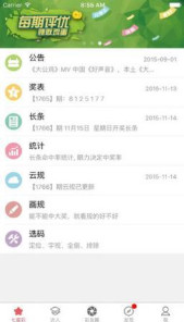 二四天天正版资料二四天天正{