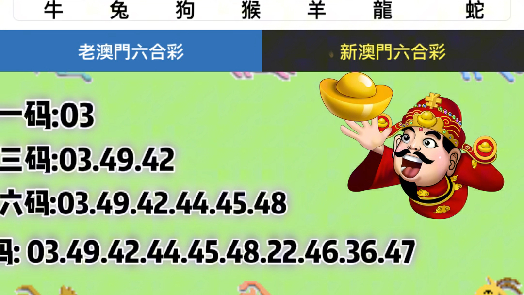 新澳门近30期开奖号码是多少号{