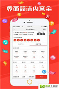 新澳门今晚开奖结果查询表图片大全{