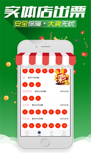 二四六天天免费资料有玄机{