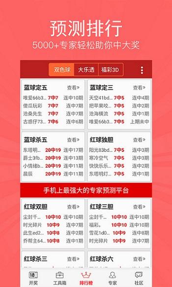 新澳开奖结果资料查询29期新澳门开彩现场{