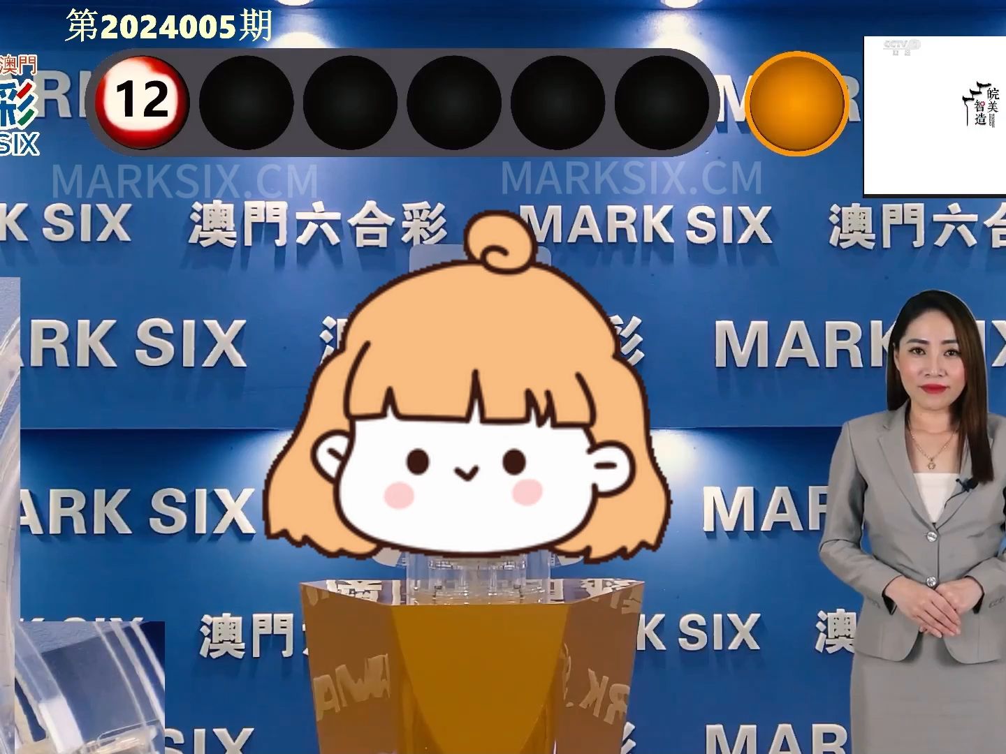 新澳门开奖记录查询今天2024年{