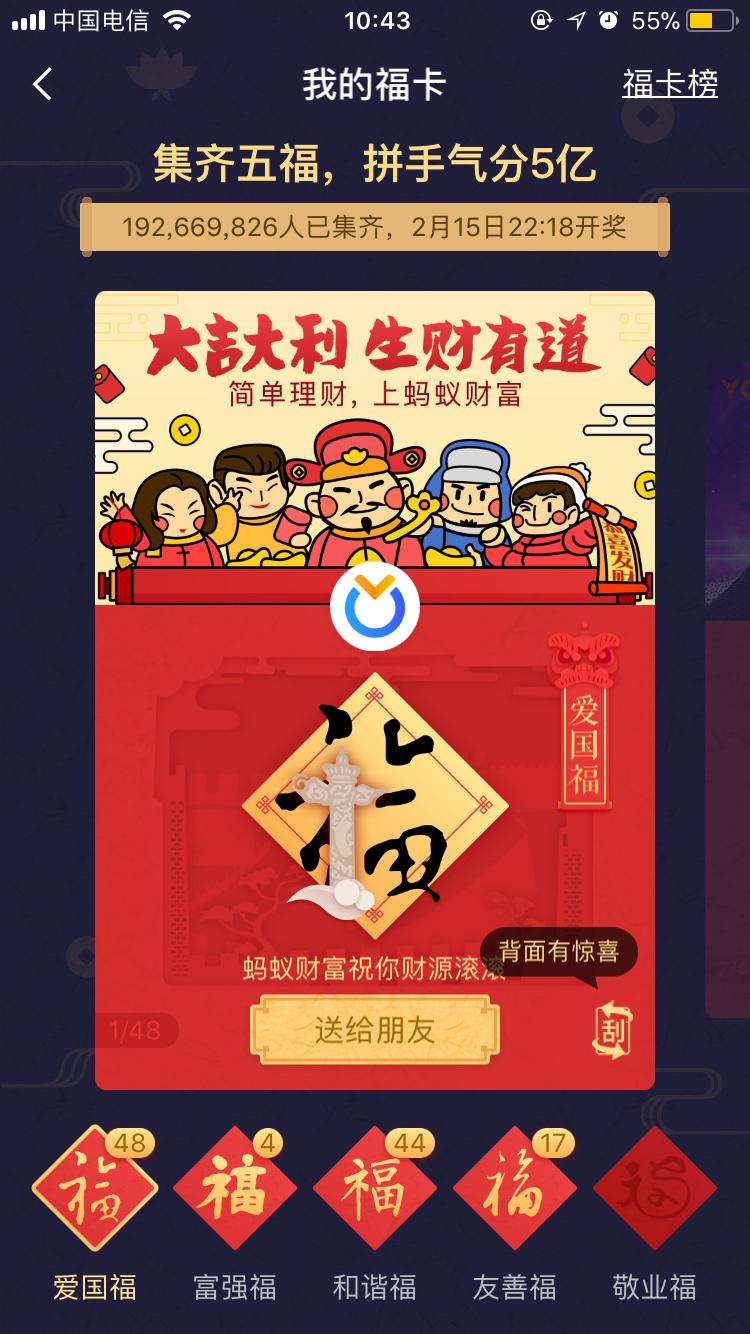 今晚9点30开什么生肖准确答案{