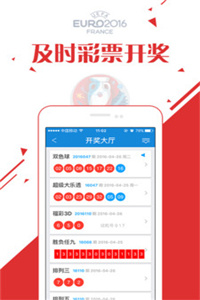 香港彩历史开奖结果，探寻彩票文化的魅力与变迁香港和澳门开奖历史记录{