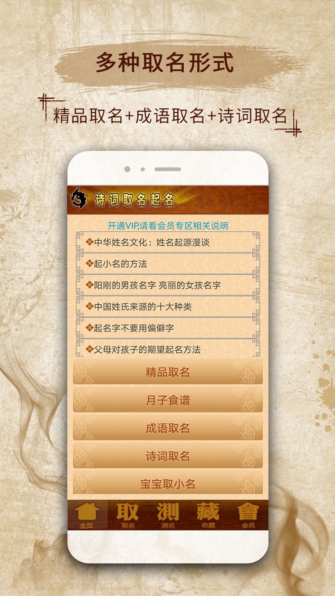 神算网姓名测试打分，探寻名字背后的奥秘在线神算名字{