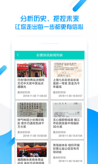 澳门彩今晚四不像图免费资料解析与探讨我要今期澳门的四不像{