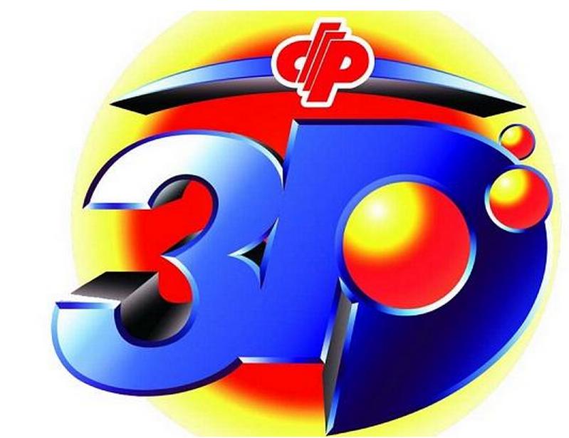 2025年5月27日 第15页