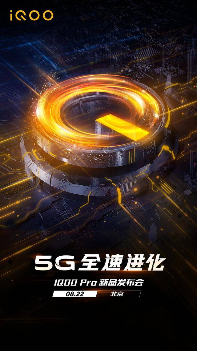 iQOO手机官网，探索智能科技的新纪元iqoo手机官网入口{