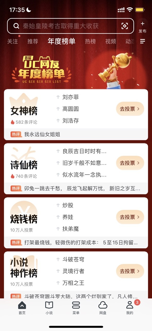 2025年5月27日 第13页