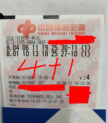 双色球杀一红专家精准预测技巧揭秘双色球杀一红专家汇总{